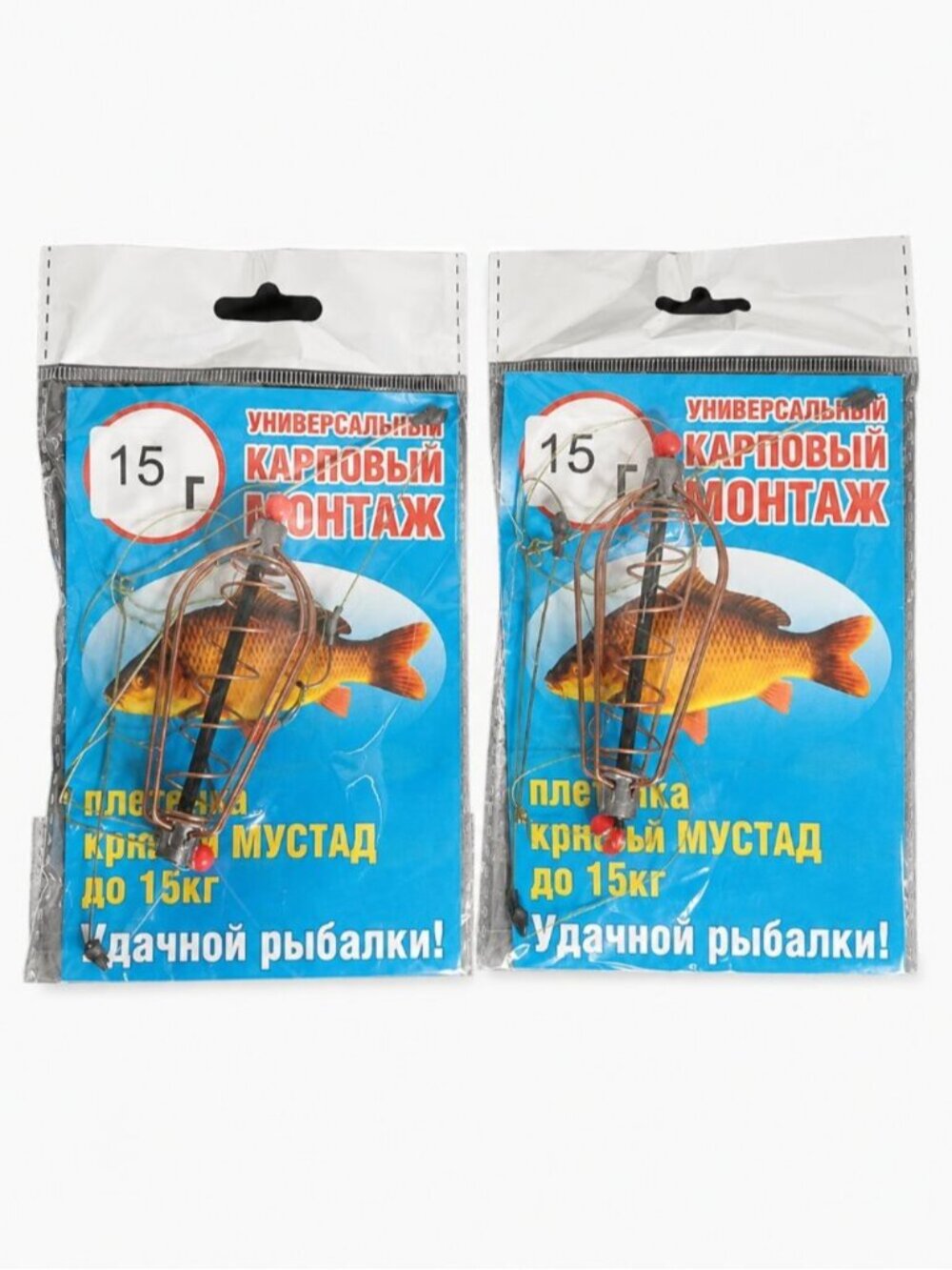 2-Pack Universal Carp Fishing Feeder Rigs 15g Method Cage Tackle New